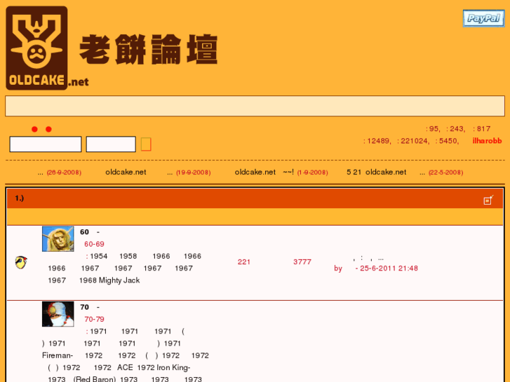 www.oldcake.net