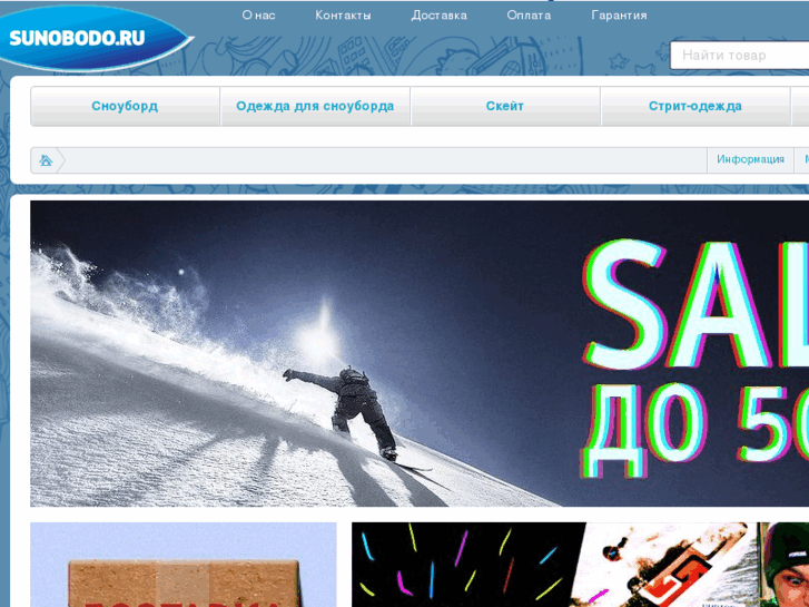 www.sunobodo.net