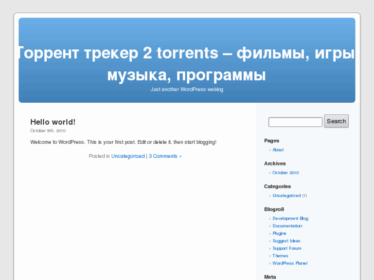 www.2torrents.net