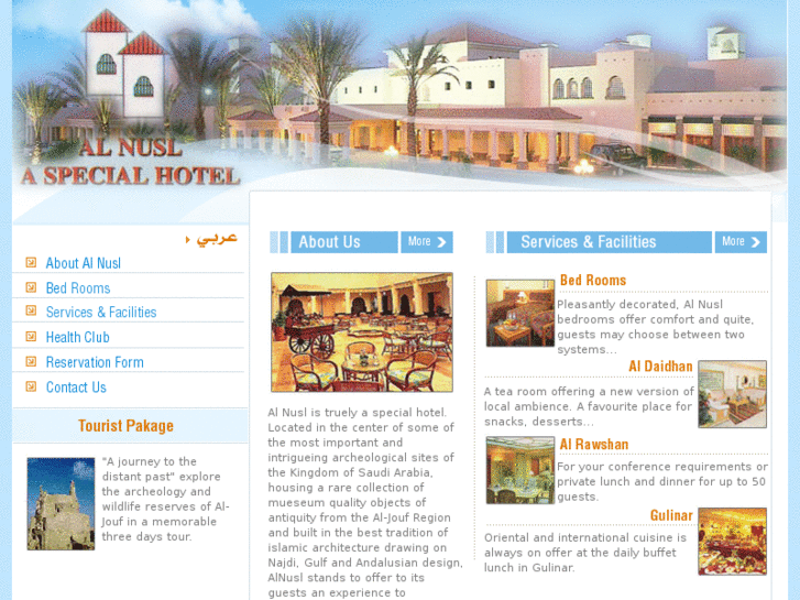 www.alnusl-hotel.net