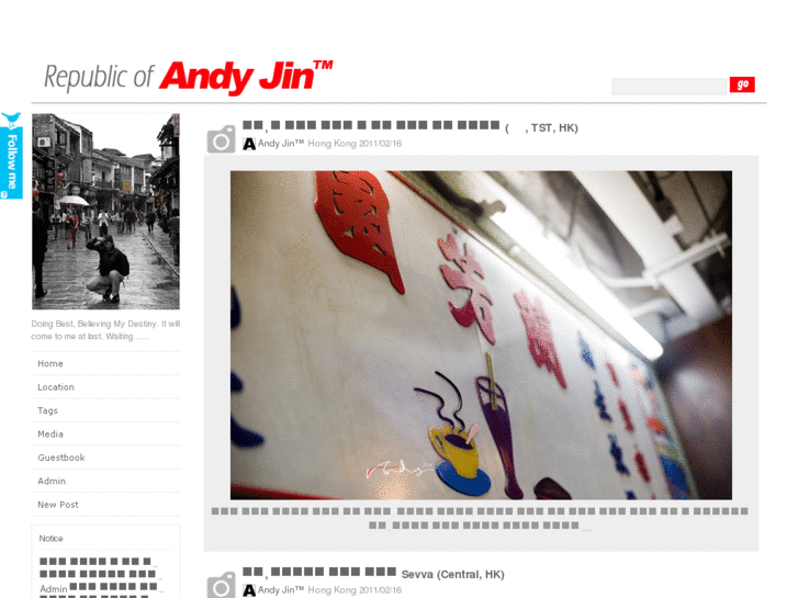 www.andyjin.com