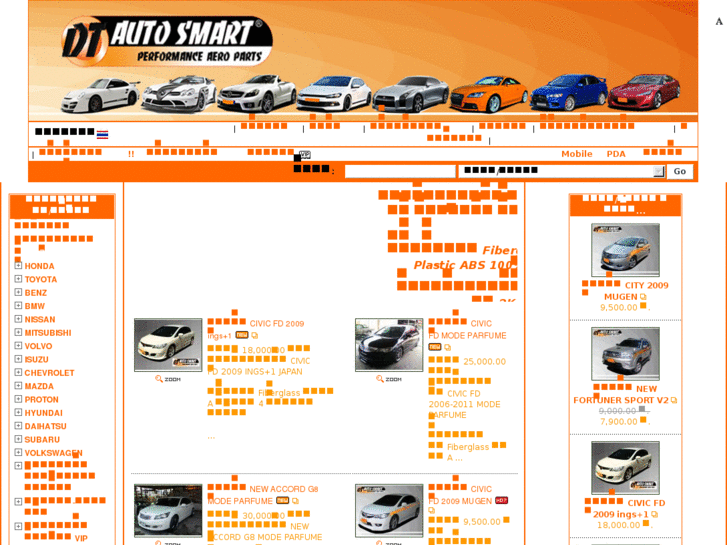 www.dtautosmart.com