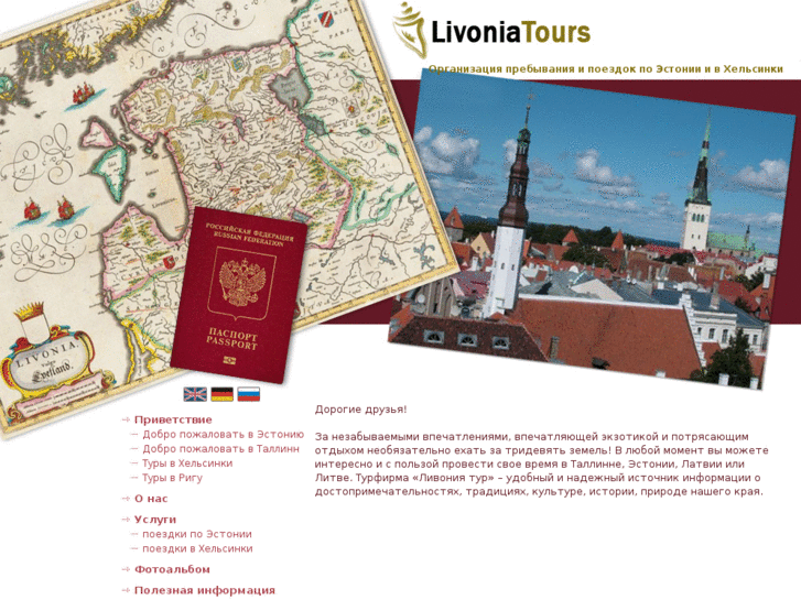 www.livoniatours.com