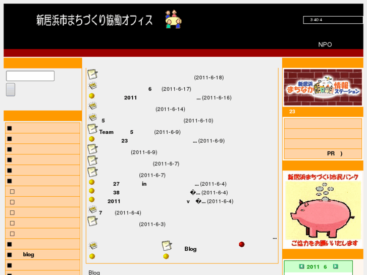 www.niihama-kyodo.jp