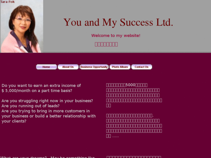 www.youandmysuccess.com