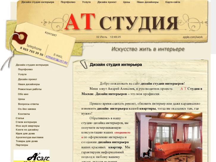 www.a-t5.ru