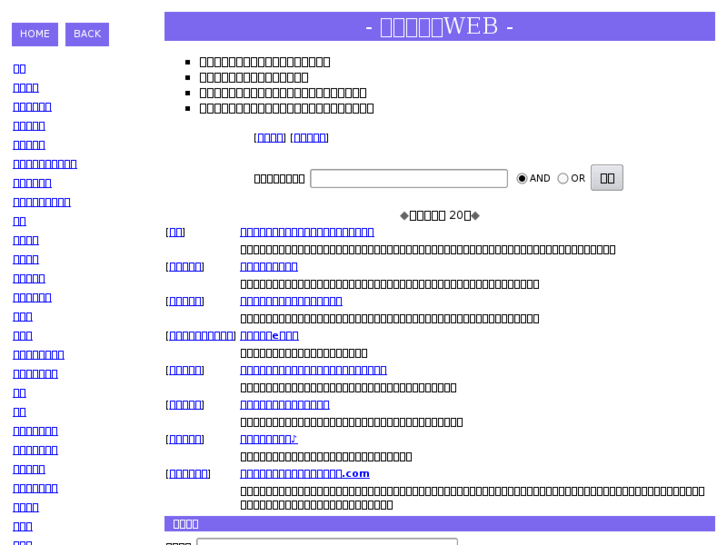 www.check-domain-name.info