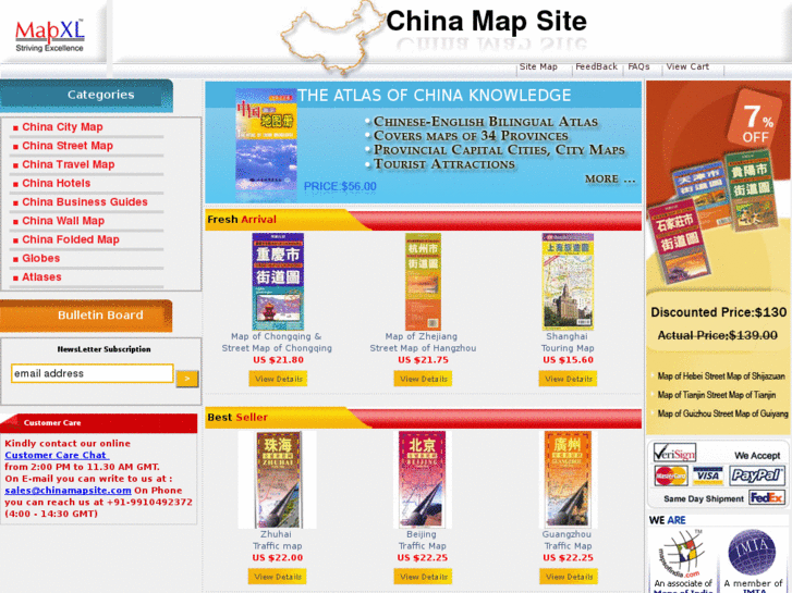 www.chinamapsite.com