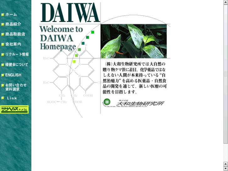 www.daiwaseibutu.com