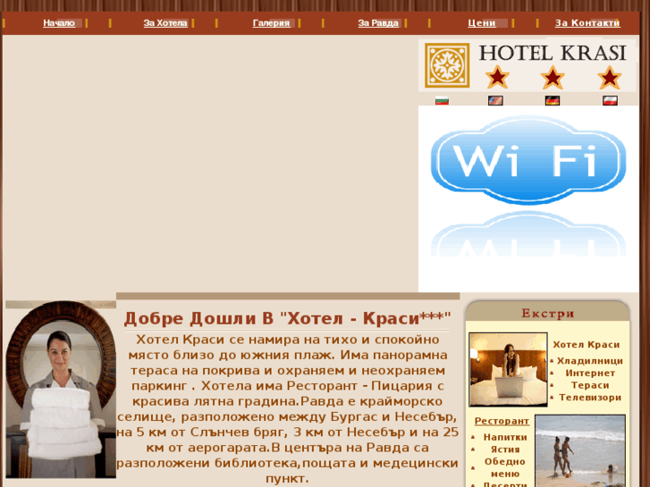 www.hotel-krasi.com