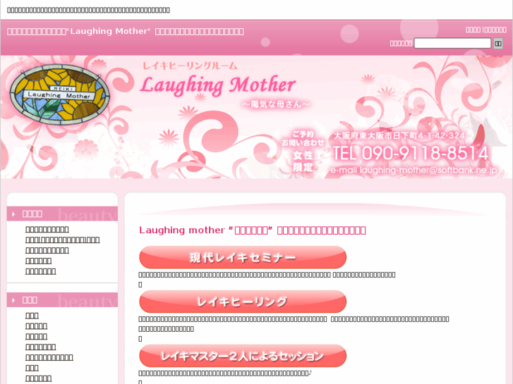 www.laughing-mother.com