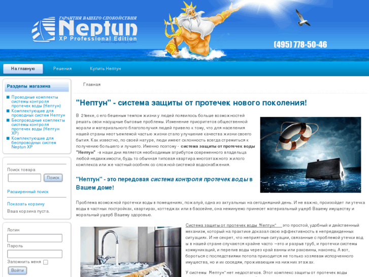 www.neptunxp.com