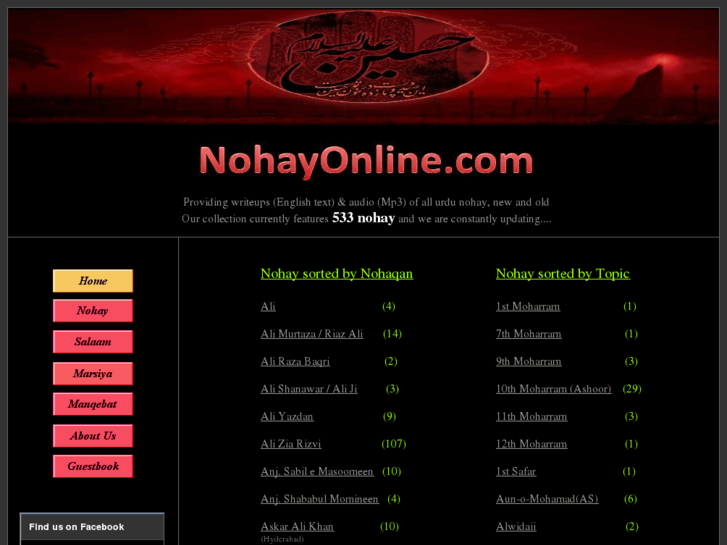 www.nohayonline.com