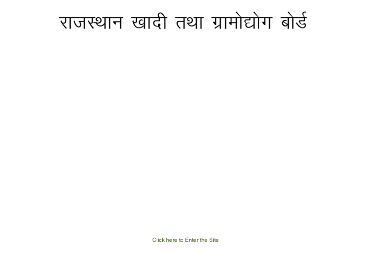 www.rajkhadi.org