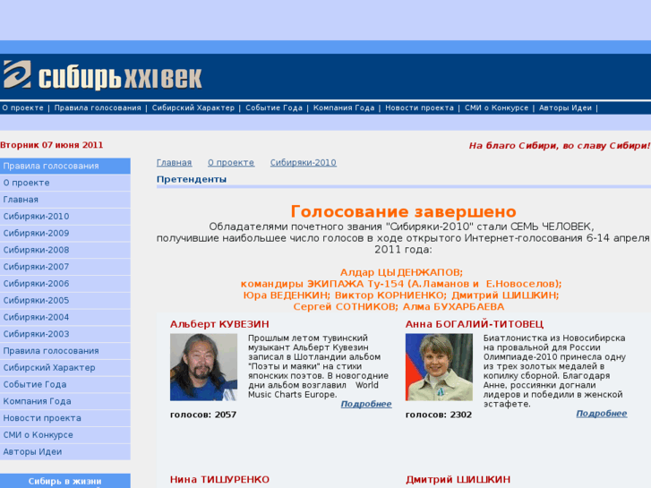 www.sib21vek.ru