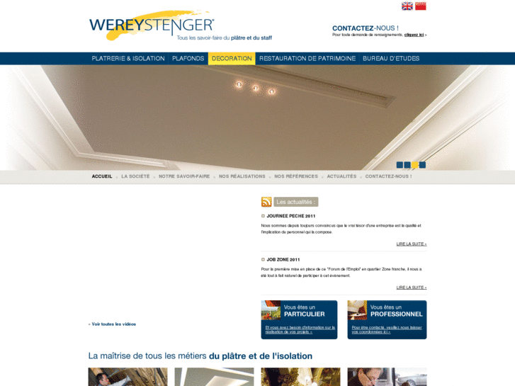 www.werey.com