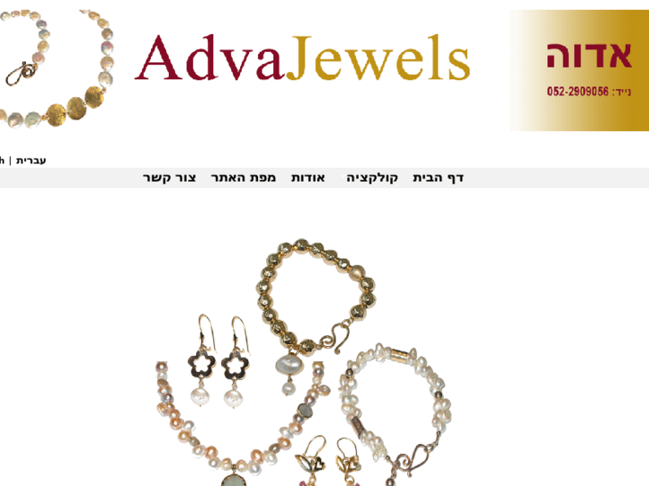 www.advajewels.com