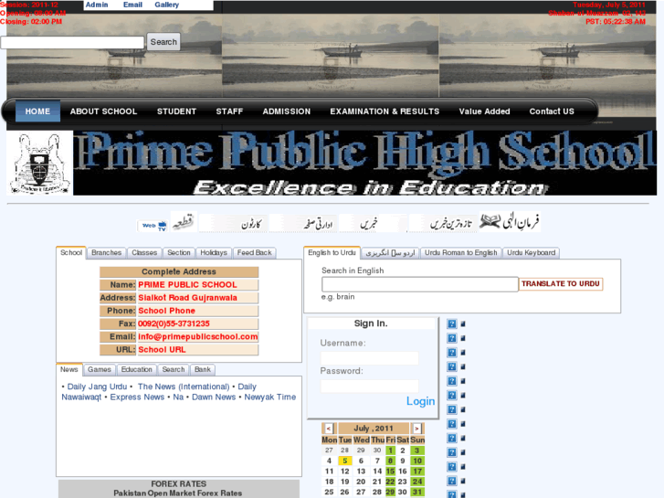 www.primepublicschool.com