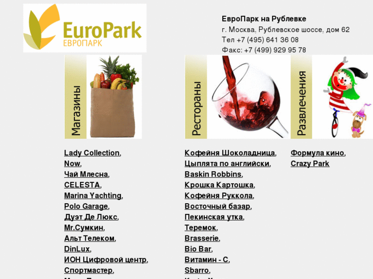 www.evro-park.com