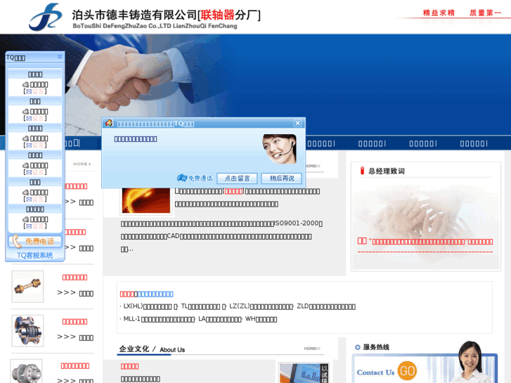 www.hblianzhouqi.com