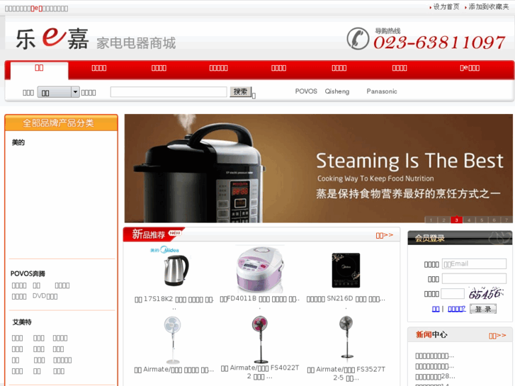 www.leejia168.com