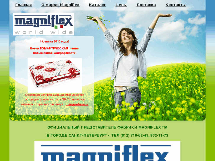 www.magniflex.biz