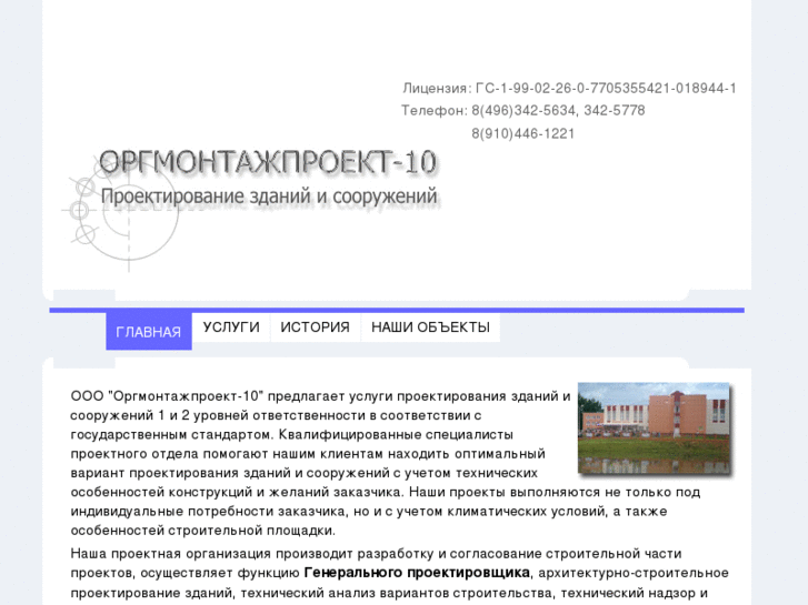 www.omp10.ru