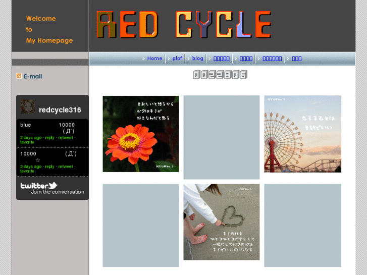 www.redcycle.net