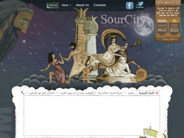 www.sourcity.net