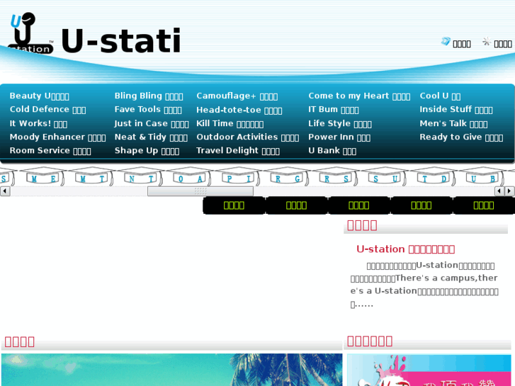 www.u2u-link.com