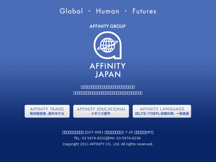 www.affinity-japan.com