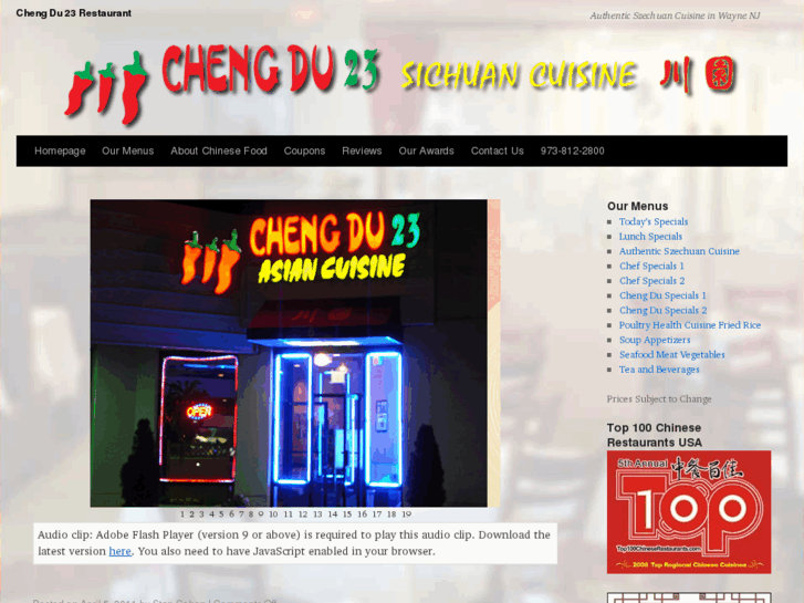 www.chengdu23.com