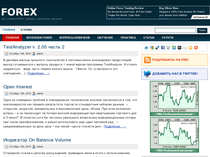 www.forexland.ru