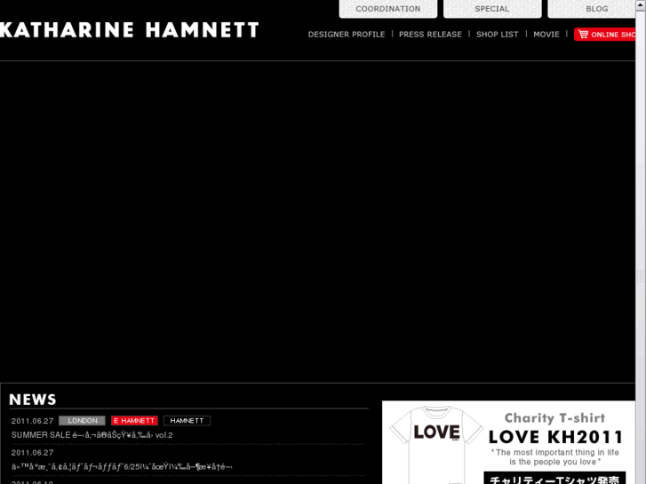 www.katharinehamnett.jp