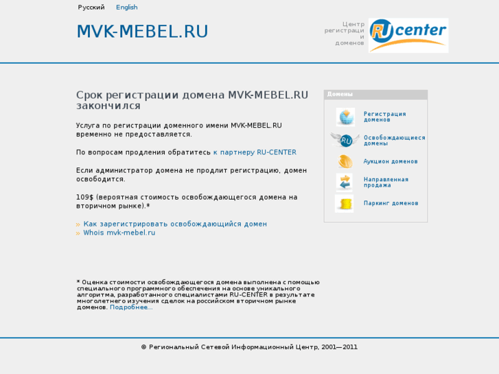 www.mvk-mebel.ru