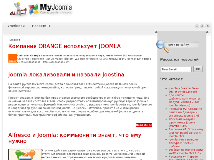 www.myjoomla.ru