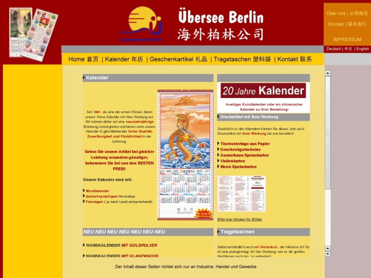 www.uebersee-berlin.com