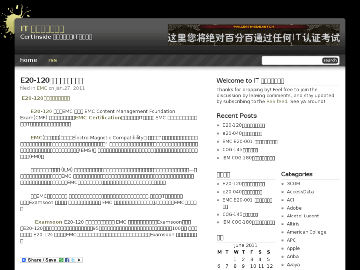 www.certinside.net.cn