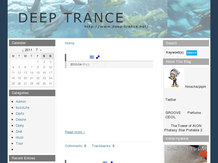 www.deep-trance.net