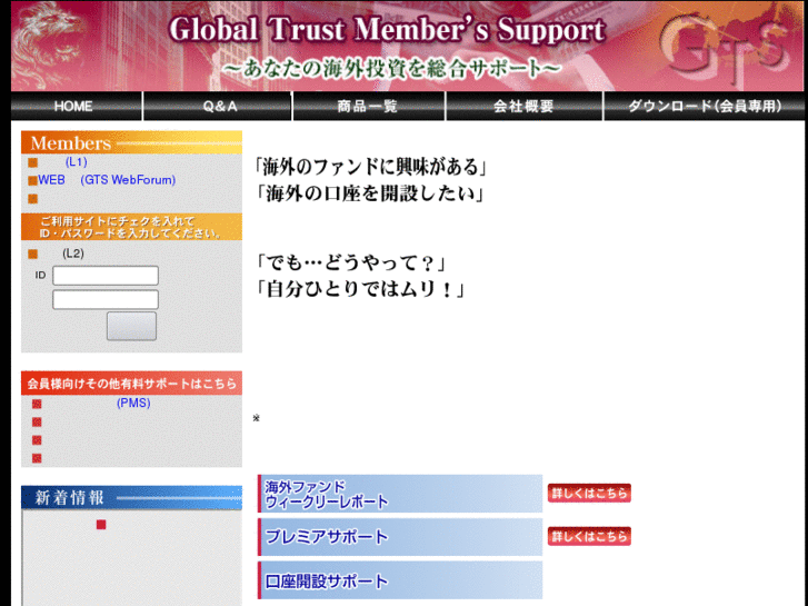 www.gt-support.net