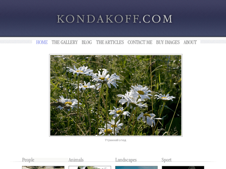 www.kondakoff.com