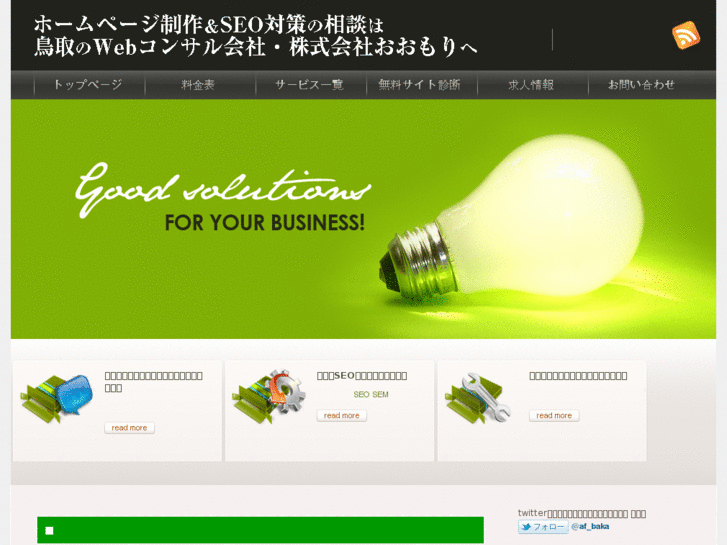 www.masa-ka.net