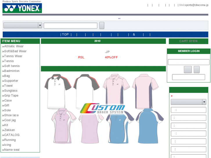 www.yonex-shop.jp