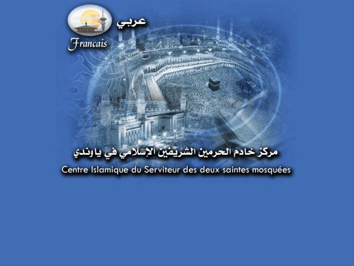 www.islamicam.com