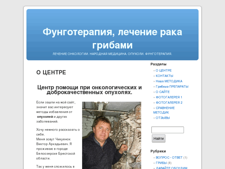 www.onko-center.ru