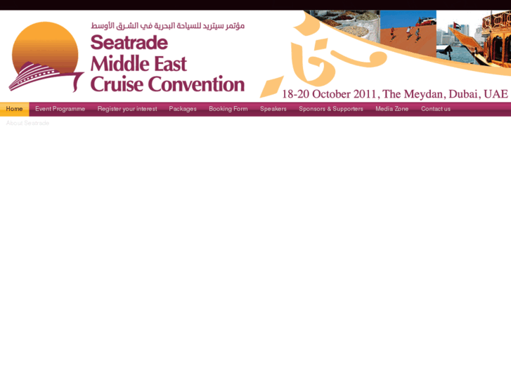 www.seatrade-middleeastcruise.com