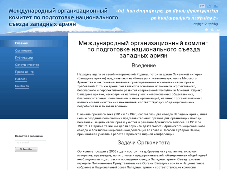 www.wancongress.org