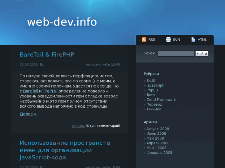 www.web-dev.info