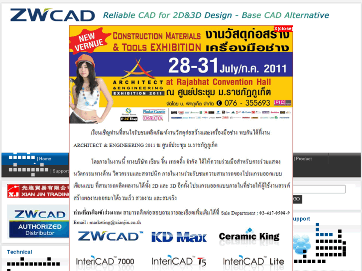 www.zwcadthailand.com