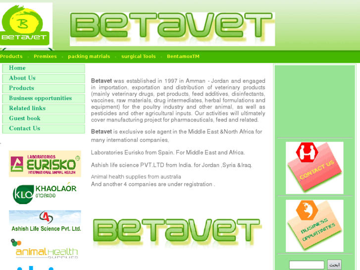 www.betavet.com